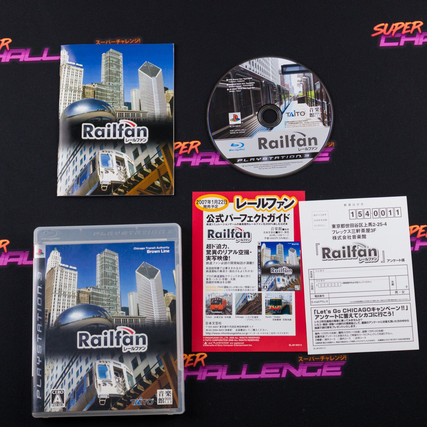 Railfan