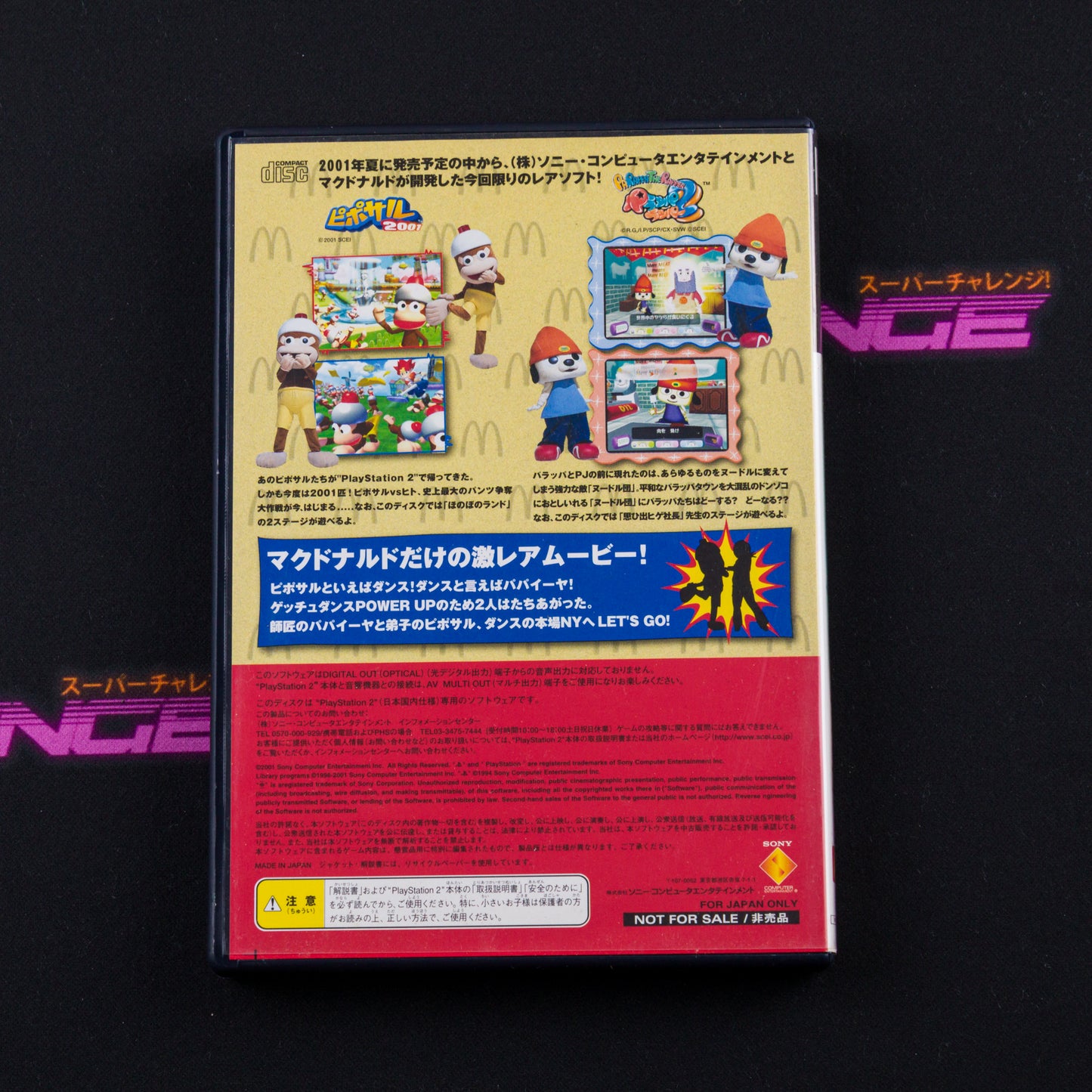 McDonald's Original Happy Disc
