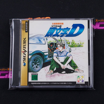 Initial D: Koudou Saisoku Densetsu