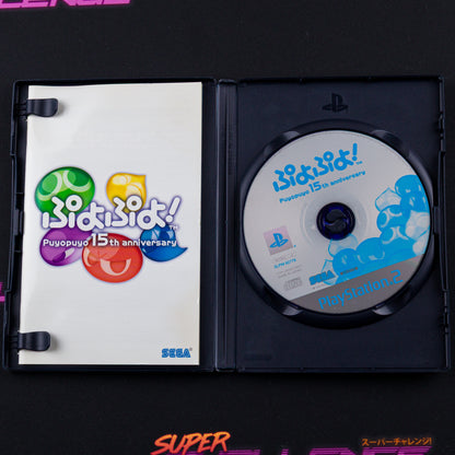 Puyo Puyo! 15th Anniversary