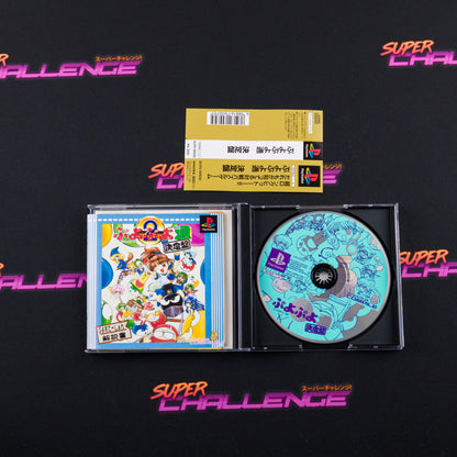 Puyo Puyo Tsuu Ketteiban