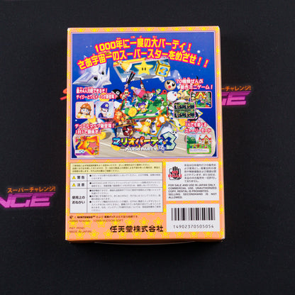 Mario Party 3