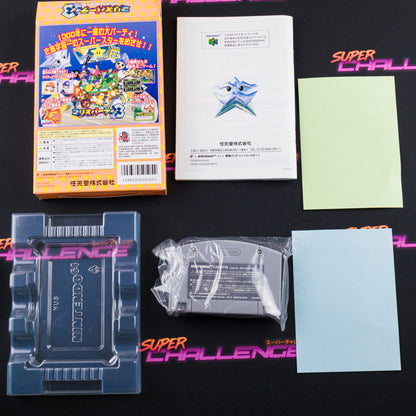Mario Party 3