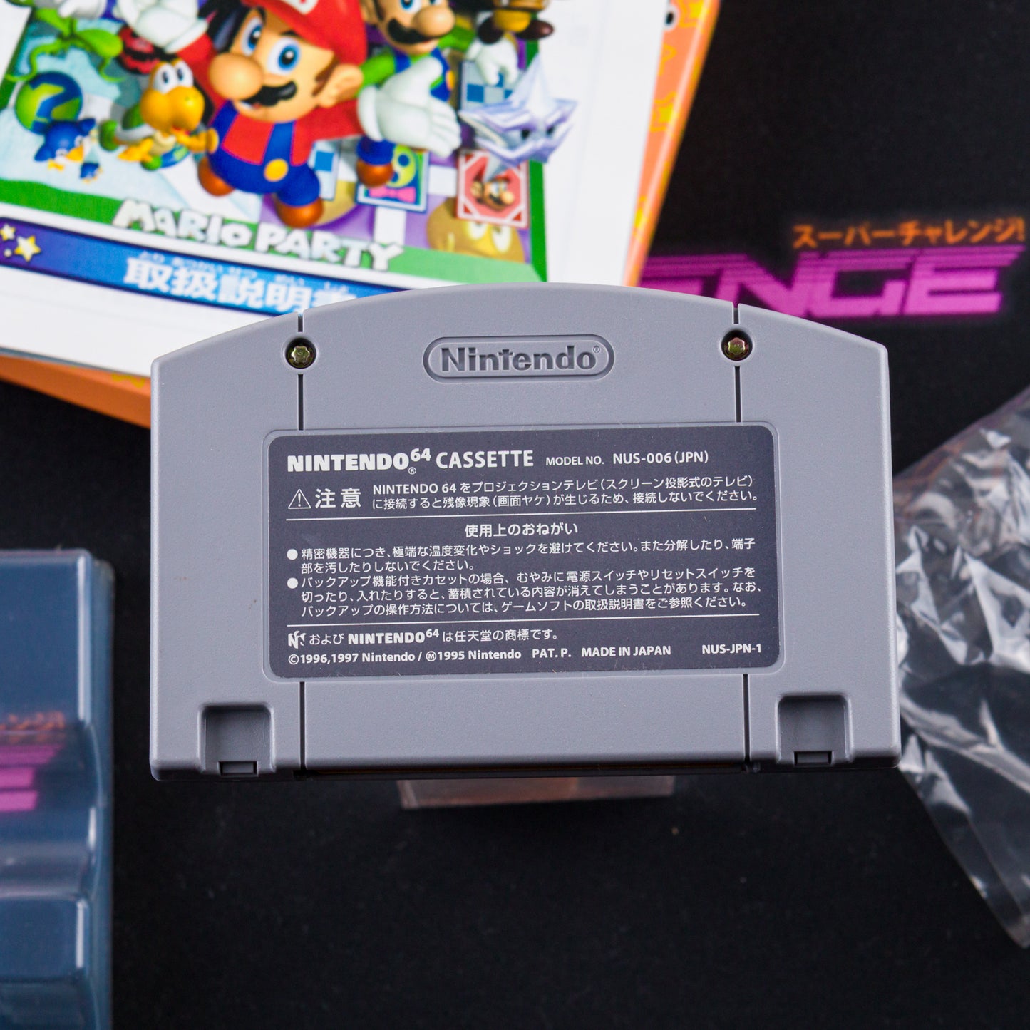 Mario Party 3