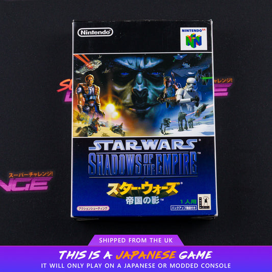 Star Wars: Teikoku no Kage