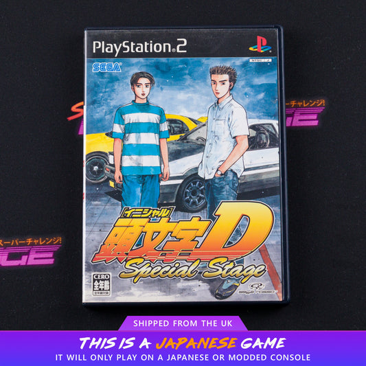 Initial D: Special Stage