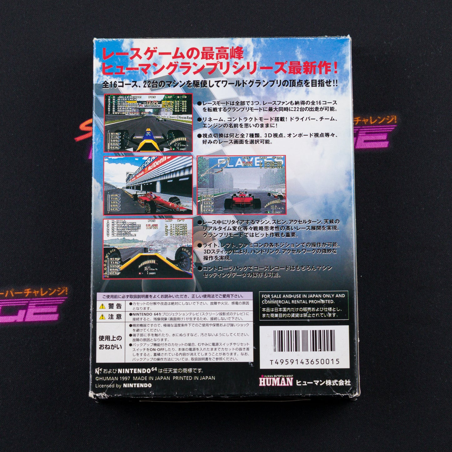 Human Grand Prix: New Generation