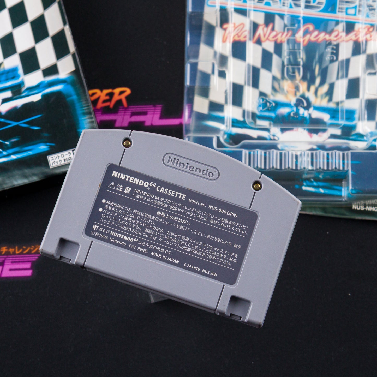 Human Grand Prix: New Generation