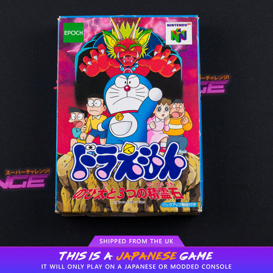 Doraemon: Nobita to 3 Tsu no Seireiseki