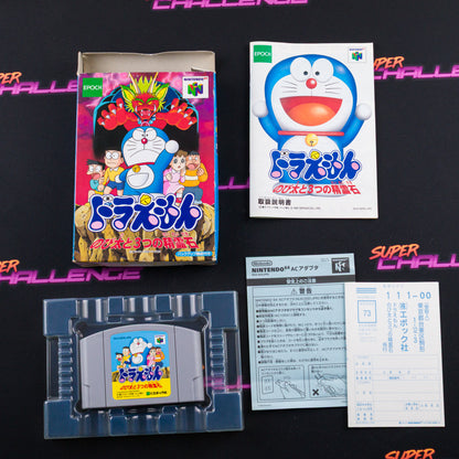 Doraemon: Nobita to 3 Tsu no Seireiseki