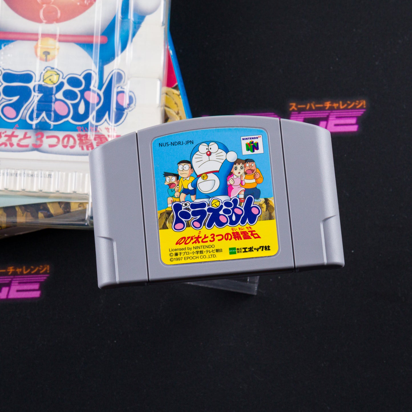 Doraemon: Nobita to 3 Tsu no Seireiseki