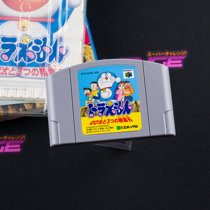 Doraemon: Nobita to 3 Tsu no Seireiseki