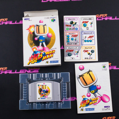 Bomberman 64