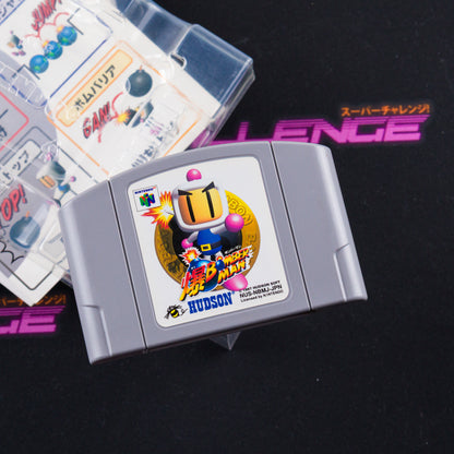 Bomberman 64