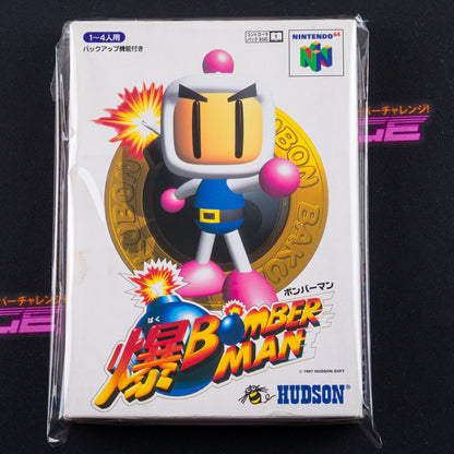 Bomberman 64