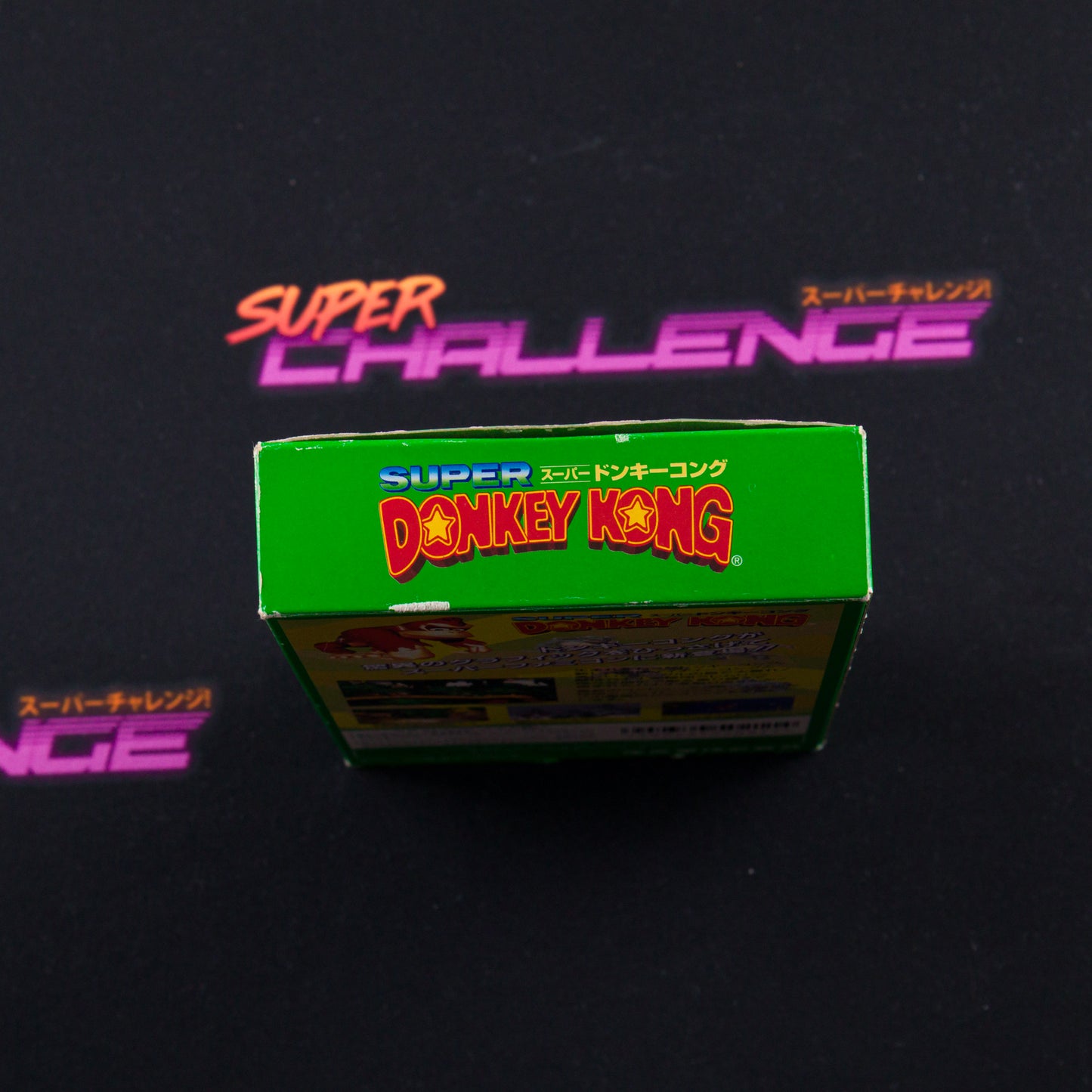 Super Donkey Kong