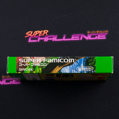 Super Donkey Kong