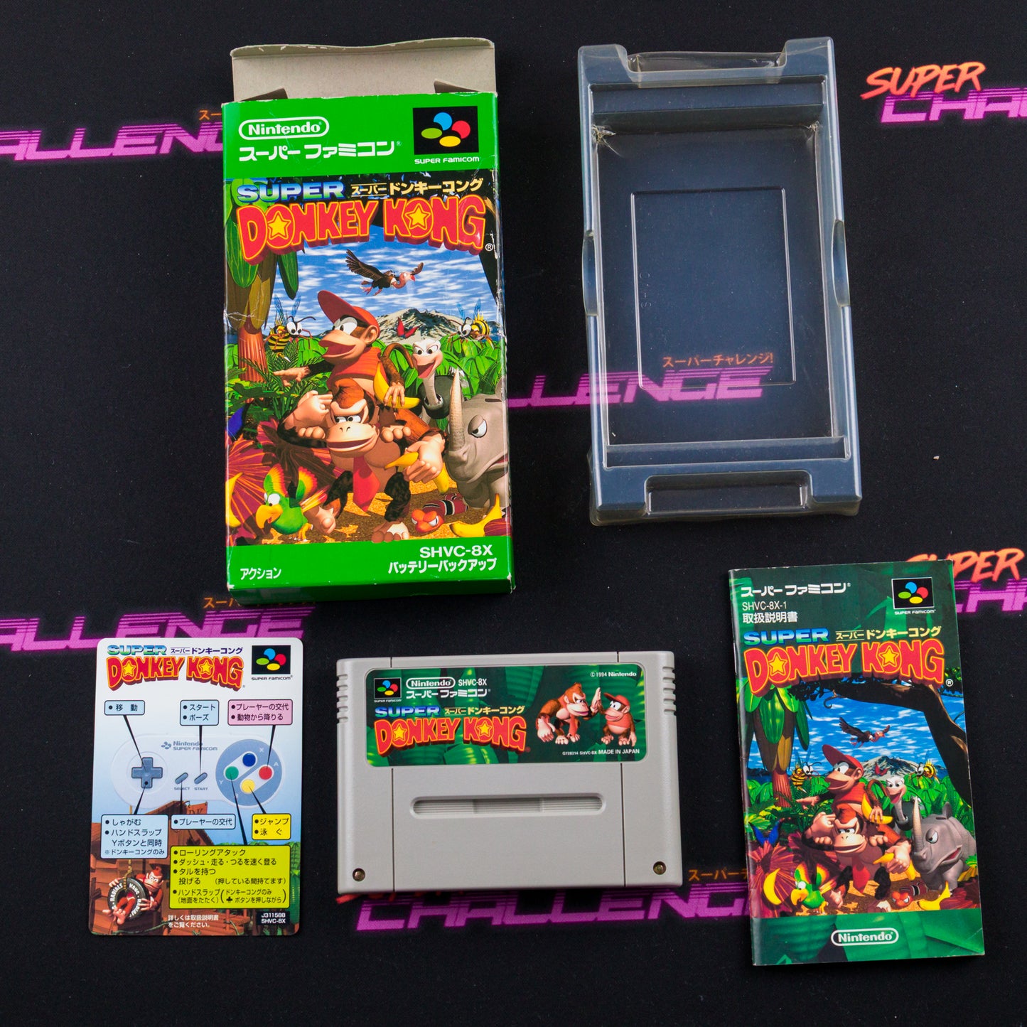 Super Donkey Kong
