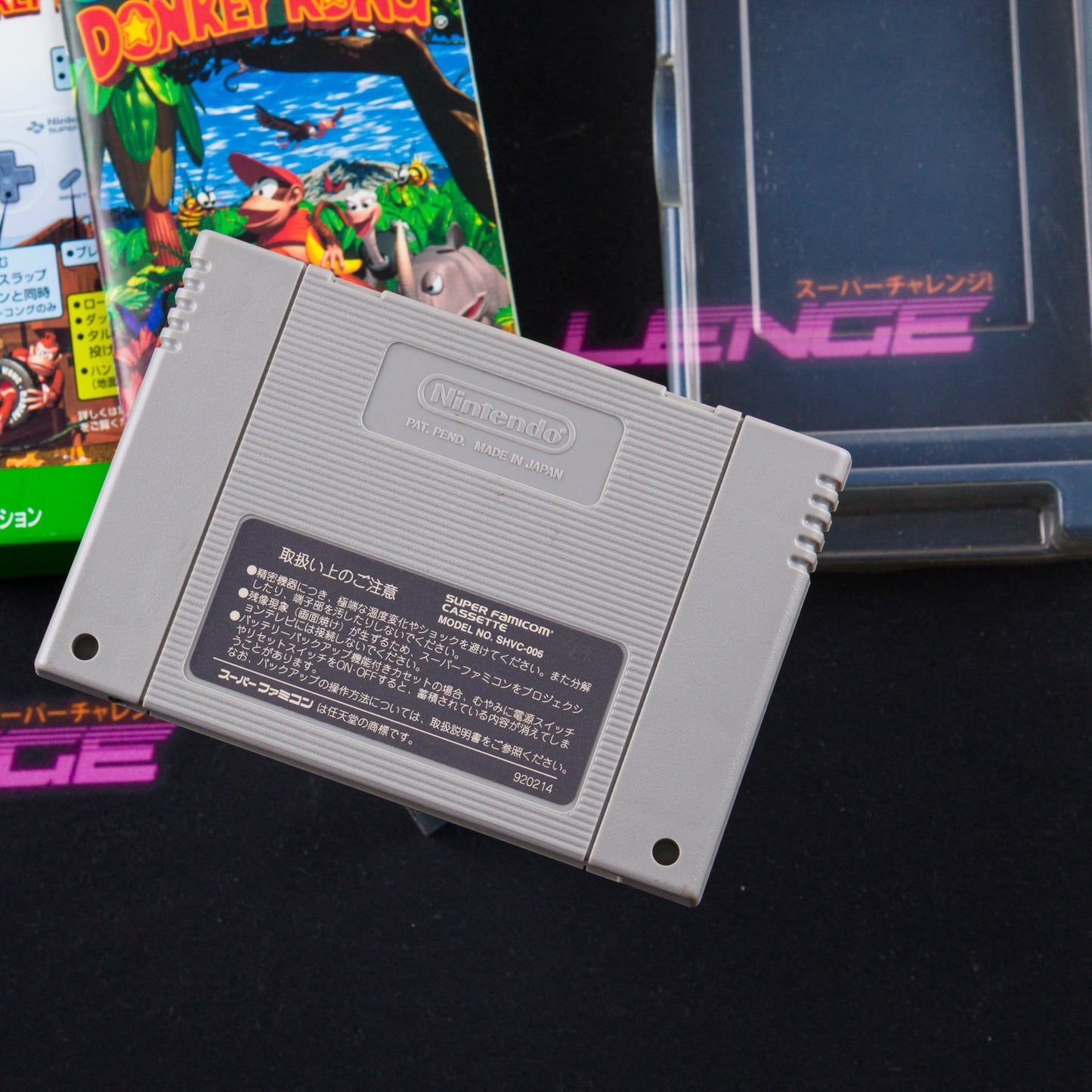 Super Donkey Kong