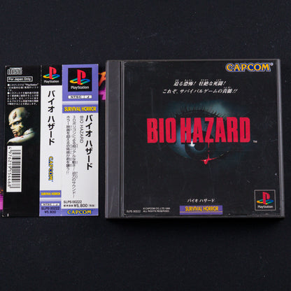 Biohazard
