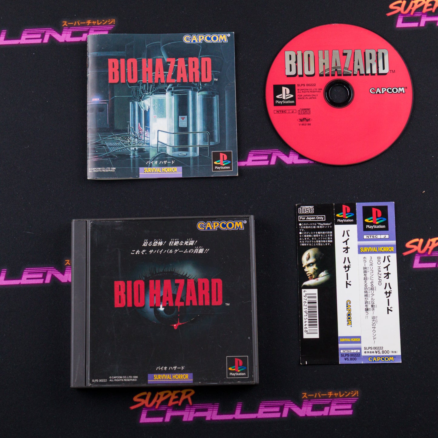 Biohazard