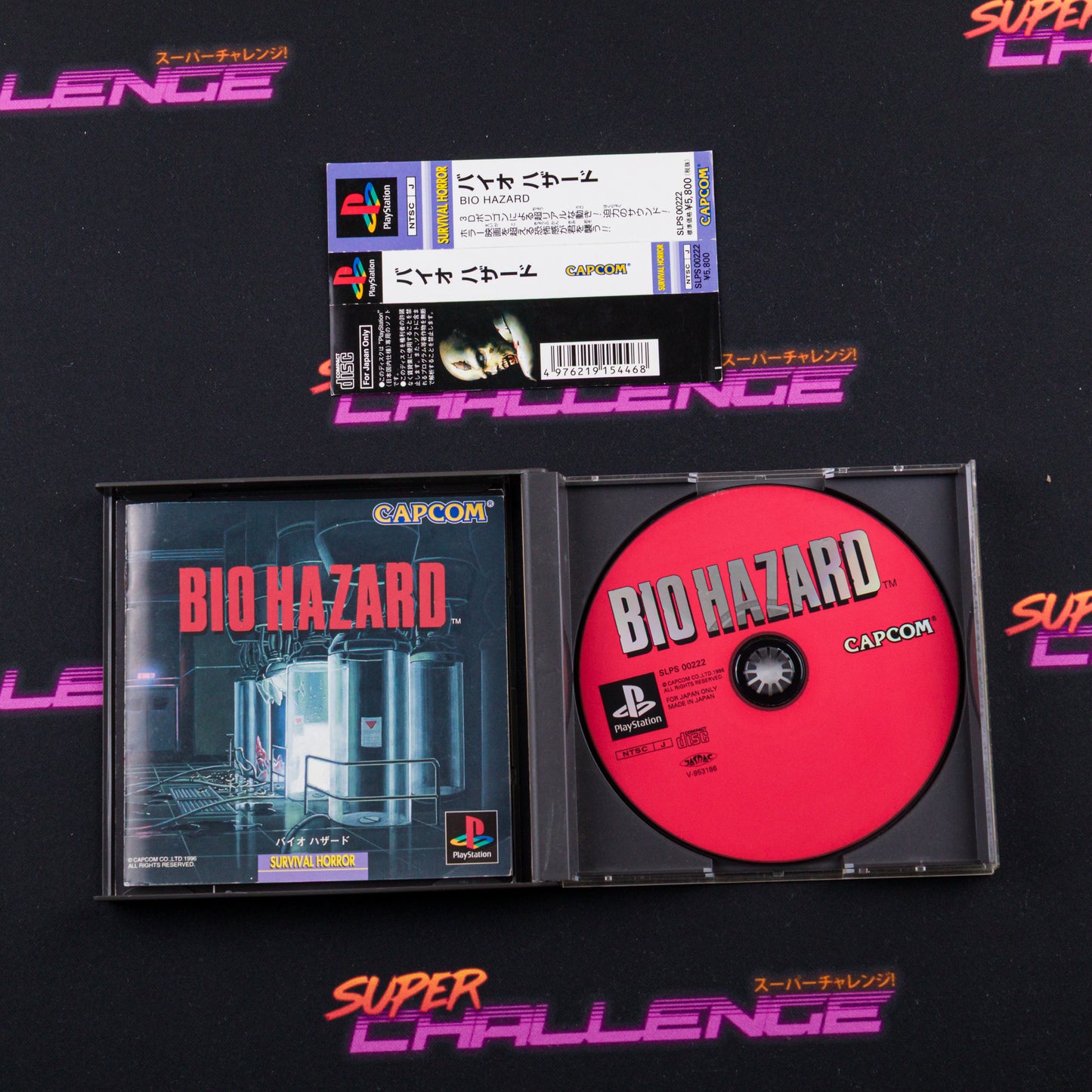 Biohazard