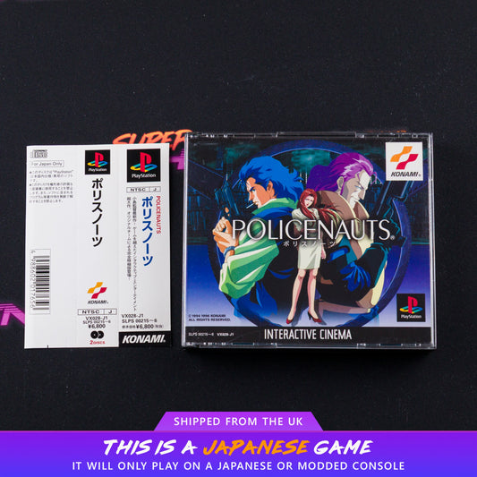 Policenauts