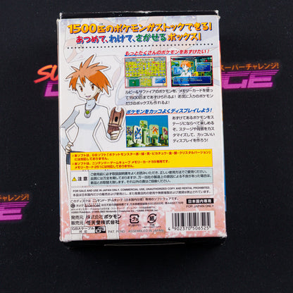 Pokemon Box: Ruby and Sapphire