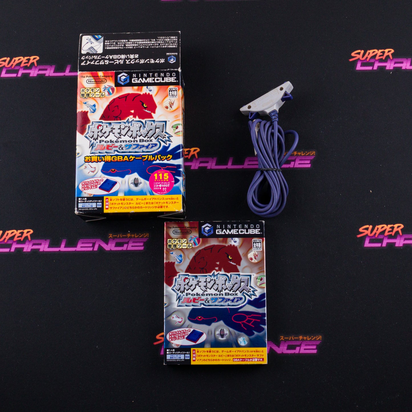 Pokemon Box: Ruby and Sapphire