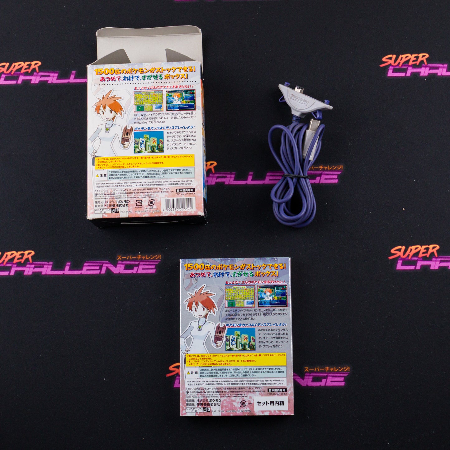 Pokemon Box: Ruby and Sapphire