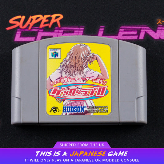 Getter Love!! Chō Renai Party Game Tanjō