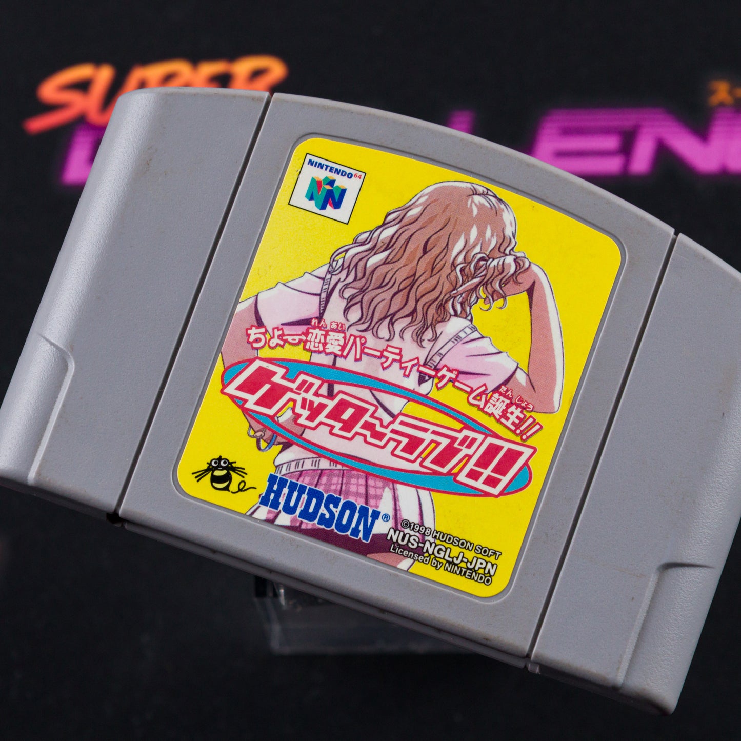 Getter Love!! Chō Renai Party Game Tanjō