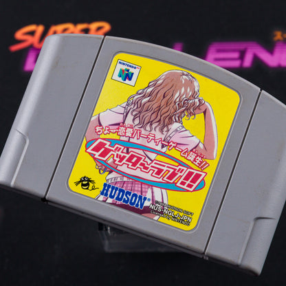 Getter Love!! Chō Renai Party Game Tanjō