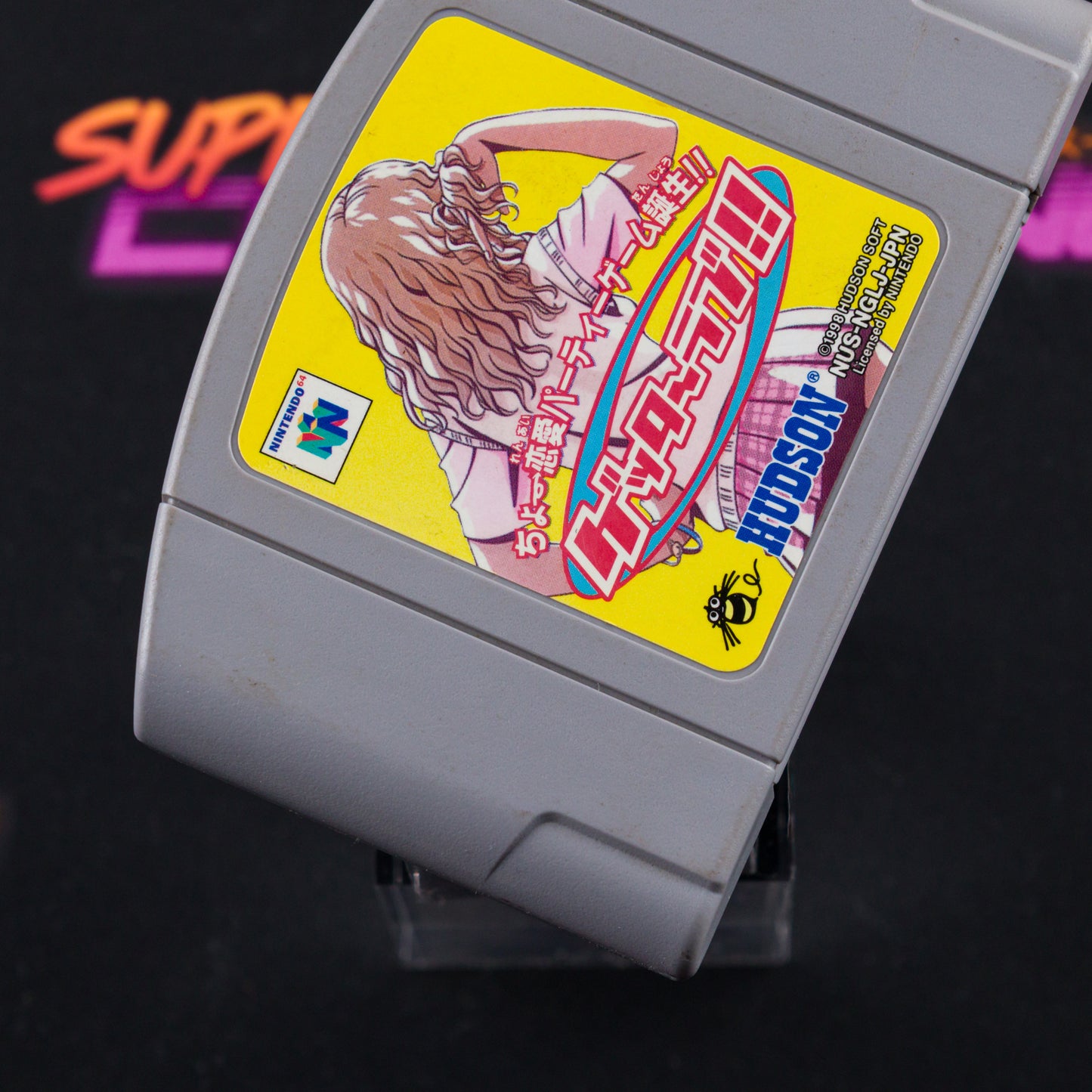 Getter Love!! Chō Renai Party Game Tanjō