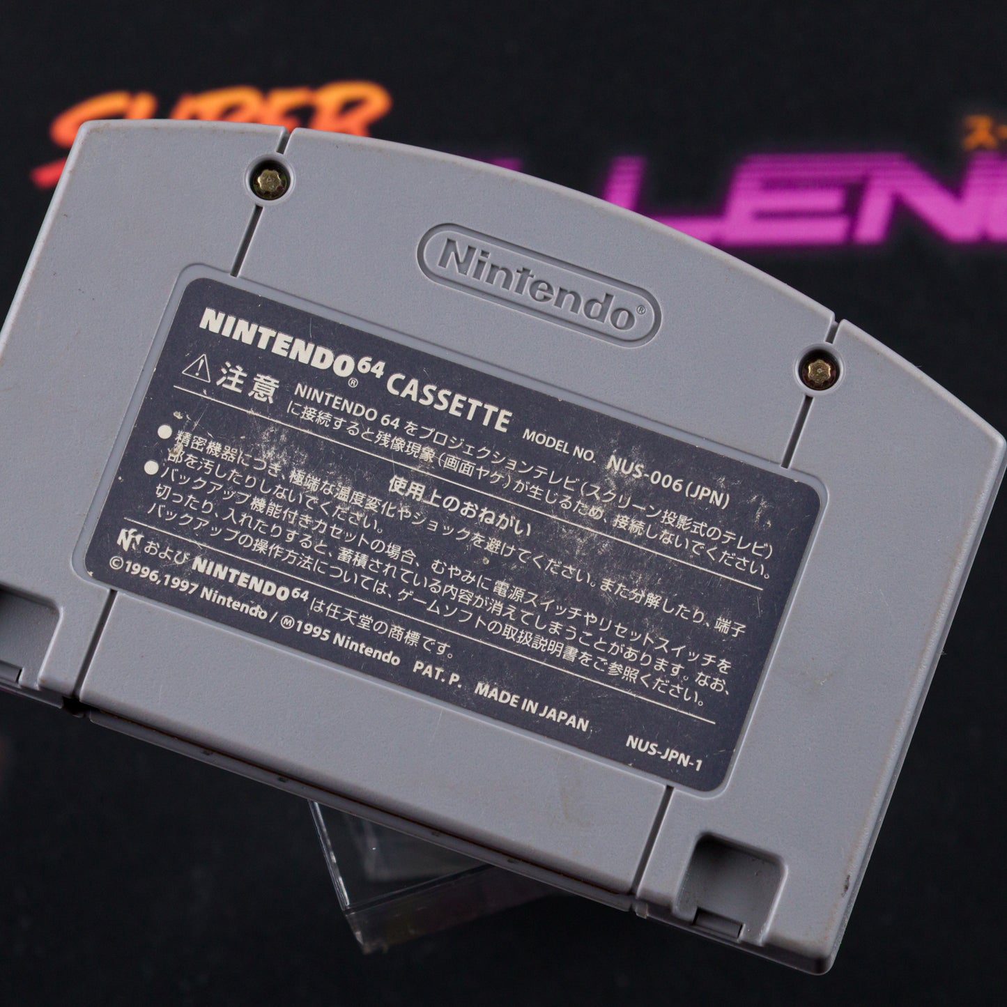Getter Love!! Chō Renai Party Game Tanjō