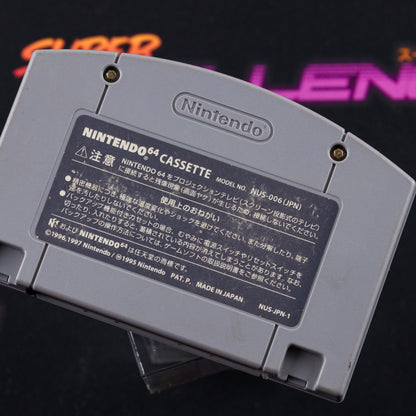 Getter Love!! Chō Renai Party Game Tanjō