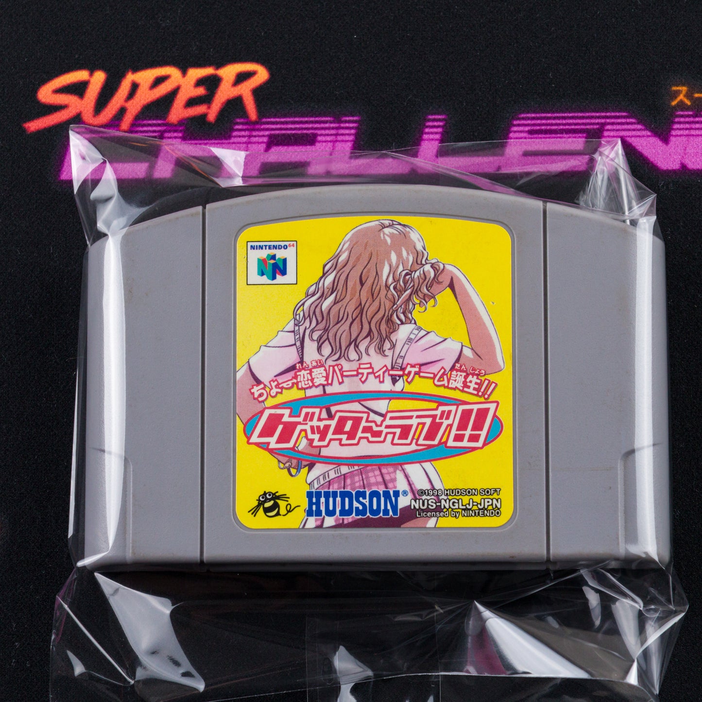 Getter Love!! Chō Renai Party Game Tanjō