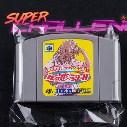 Getter Love!! Chō Renai Party Game Tanjō
