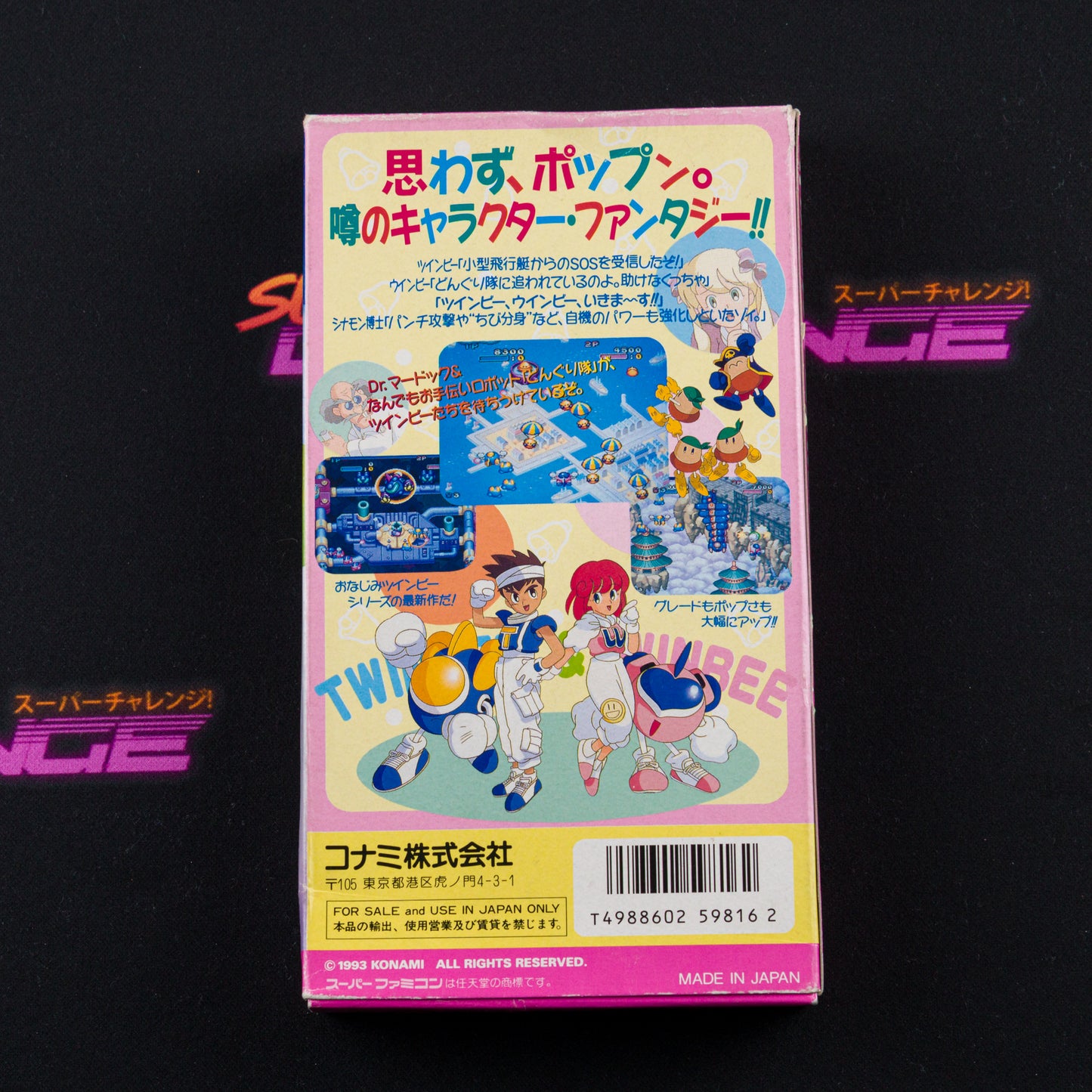 Pop 'n Twinbee