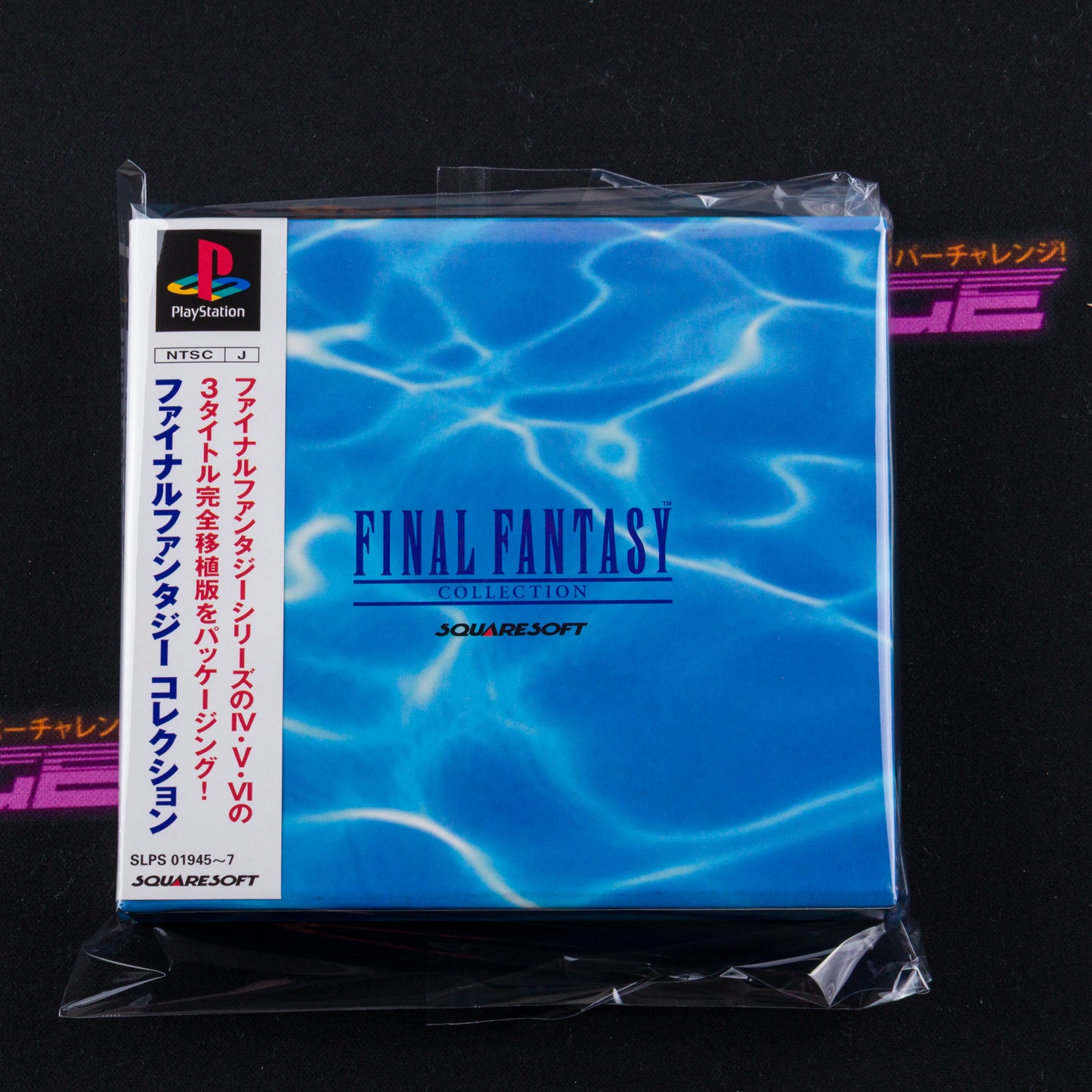 Final Fantasy Collection
