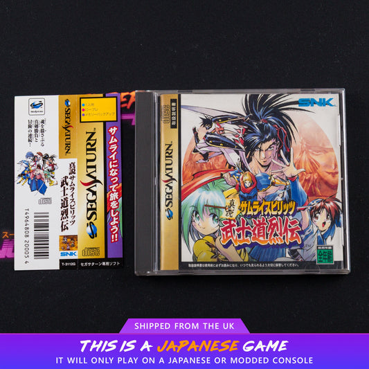 Shinsetsu Samurai Spirits: Bushidou Retsuden