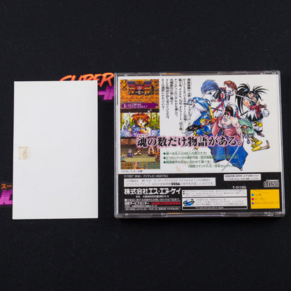 Shinsetsu Samurai Spirits: Bushidou Retsuden