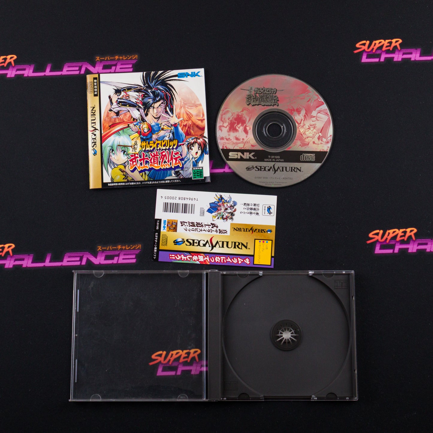 Shinsetsu Samurai Spirits: Bushidou Retsuden