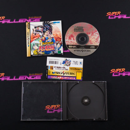 Shinsetsu Samurai Spirits: Bushidou Retsuden