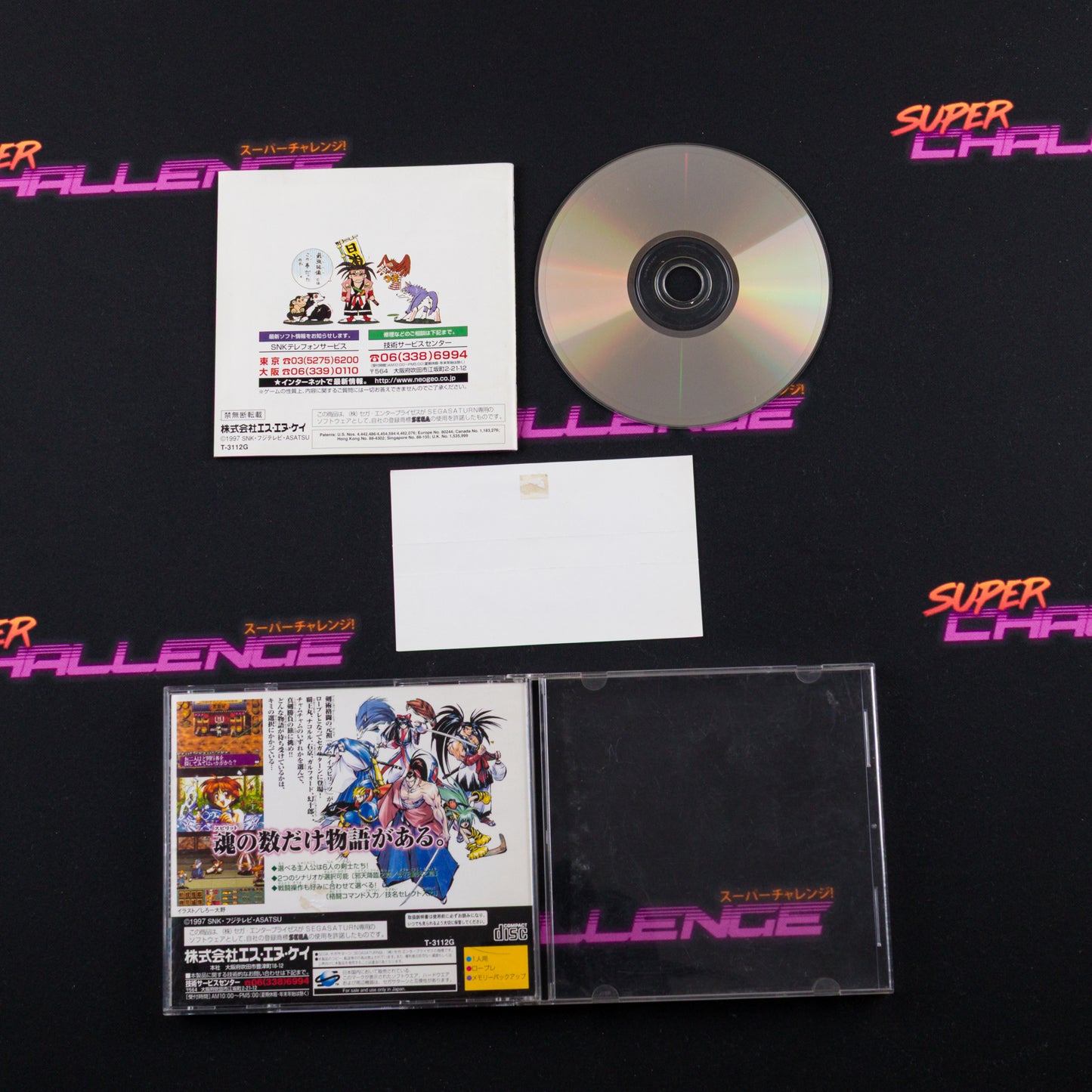 Shinsetsu Samurai Spirits: Bushidou Retsuden