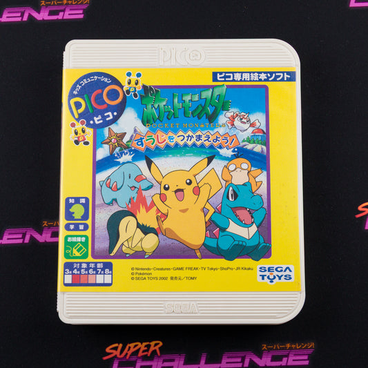 Pocket Monsters: Suuji o Tsukamaeyou!