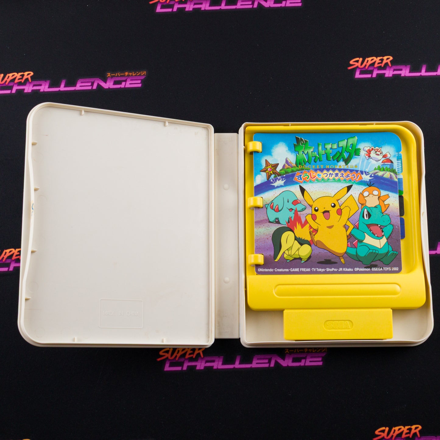 Pocket Monsters: Suuji o Tsukamaeyou!