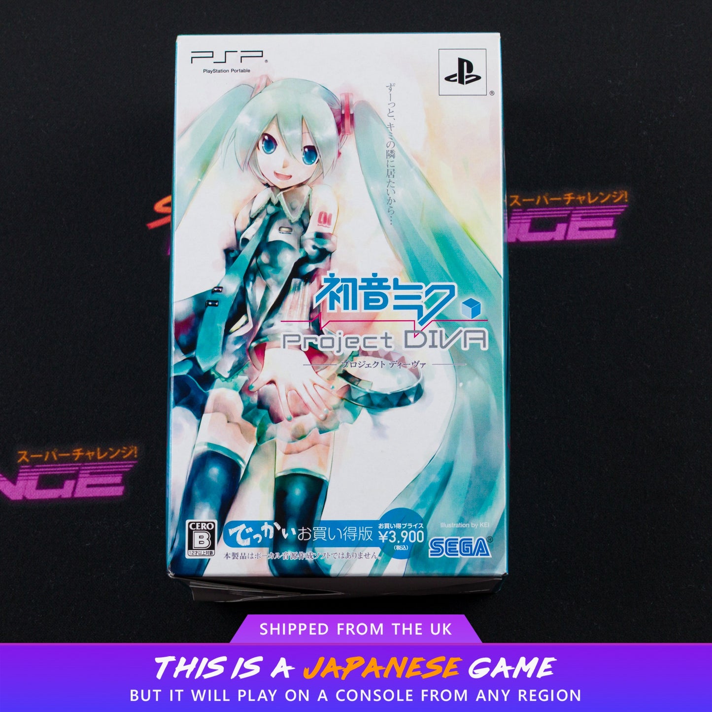 Hatsune Miku: Project Diva (Dekkai Ohaidoku-han)