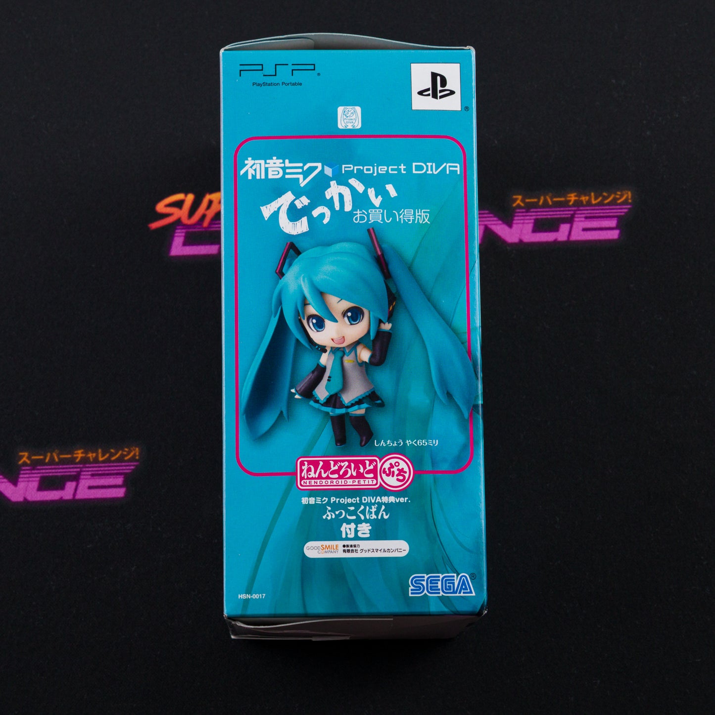 Hatsune Miku: Project Diva (Dekkai Ohaidoku-han)