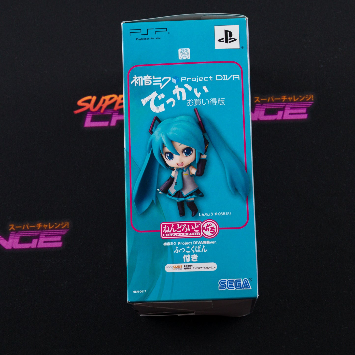 Hatsune Miku: Project Diva (Dekkai Ohaidoku-han)